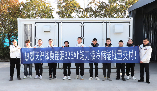 蜂巢能源325Ah短刀液冷储能集装箱批量交付 纳米材料引领储能新变革