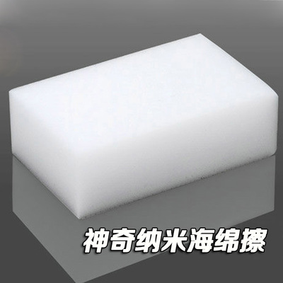 幸福狐狸的内衣是海绵的吗? - 