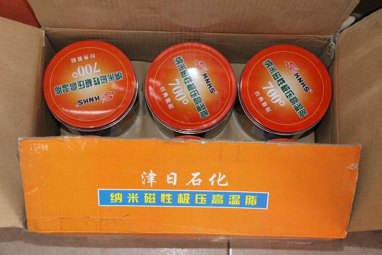 高温润滑脂油nks700度纳米磁性锂基高温脂广东上海现货速发